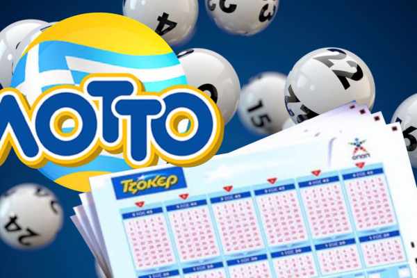 Greece Lotto